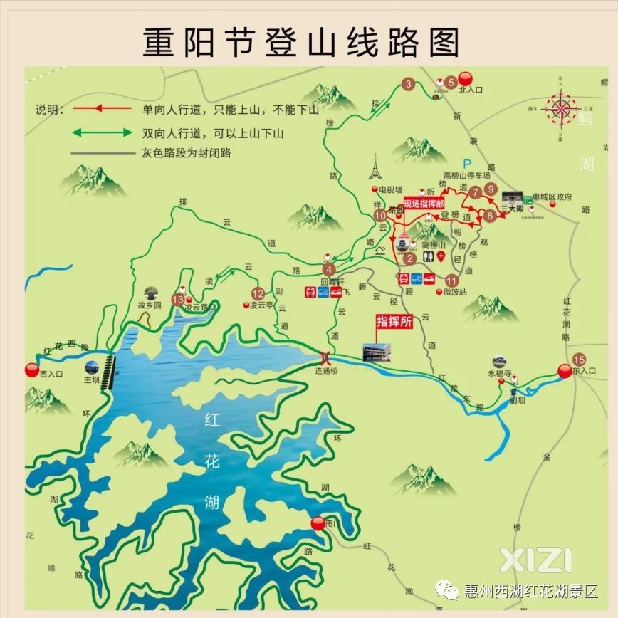 关于惠州市2023年重阳节登高榜山有关事项的通告