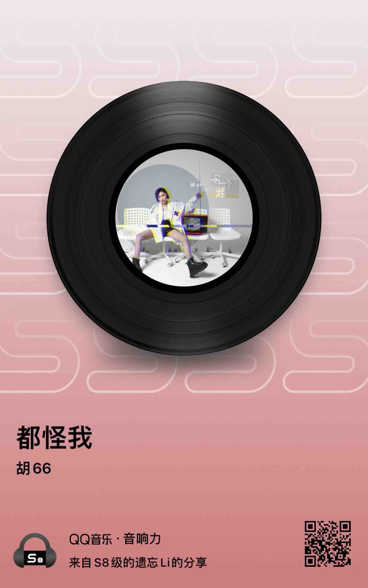 循环了一天，最后听哭了
