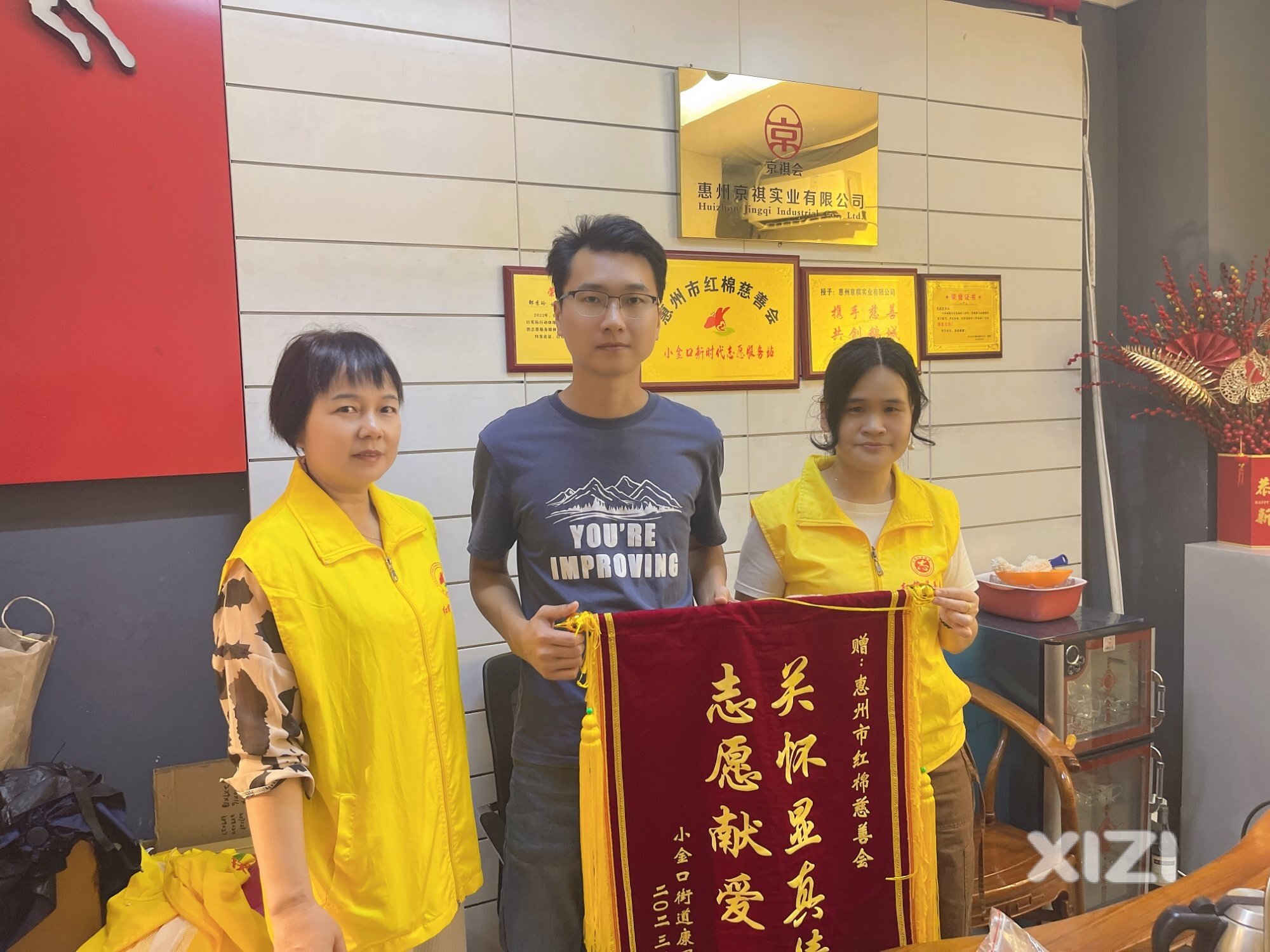 爱心助残暖人心 感恩服务送锦旗