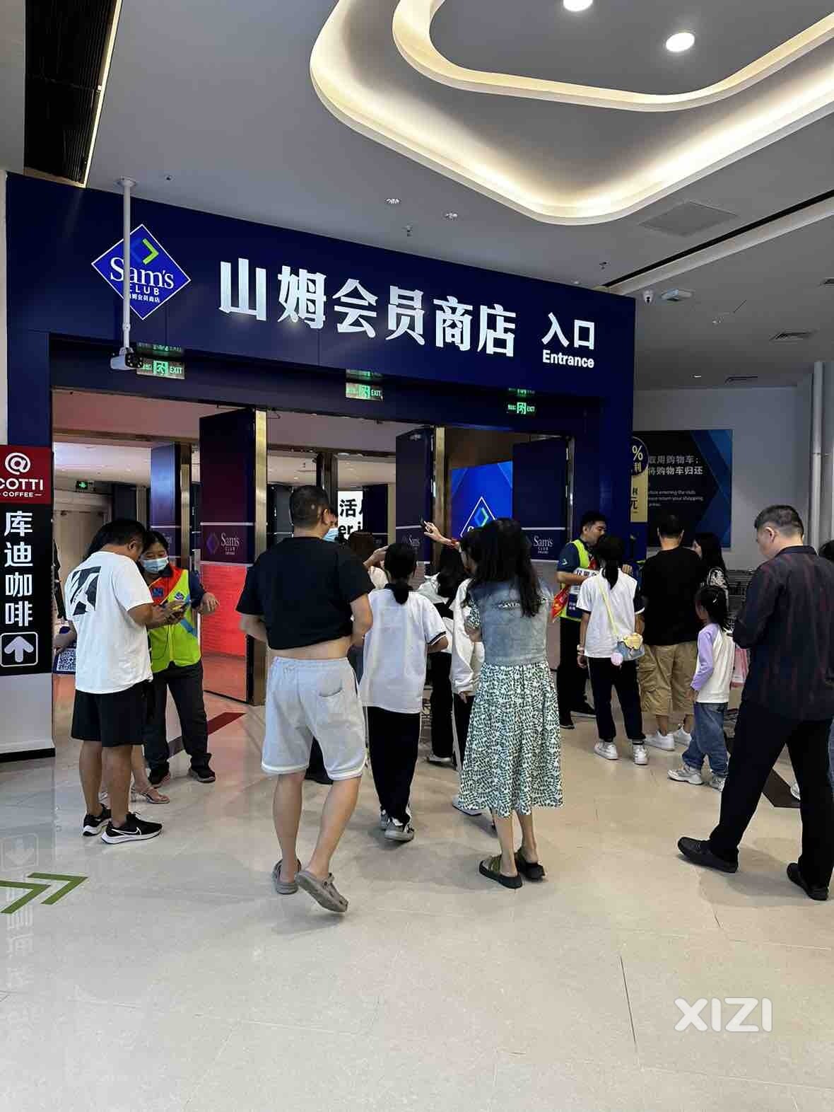 花了钱 不知买了啥