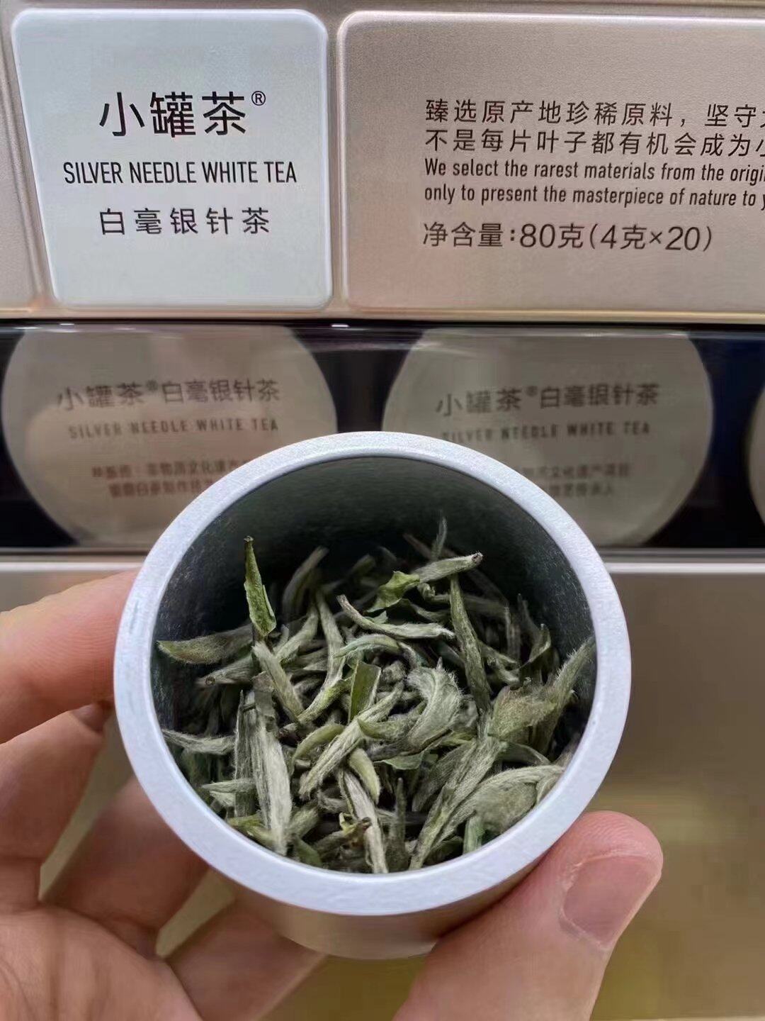 周末·一起来小罐品茶吧！