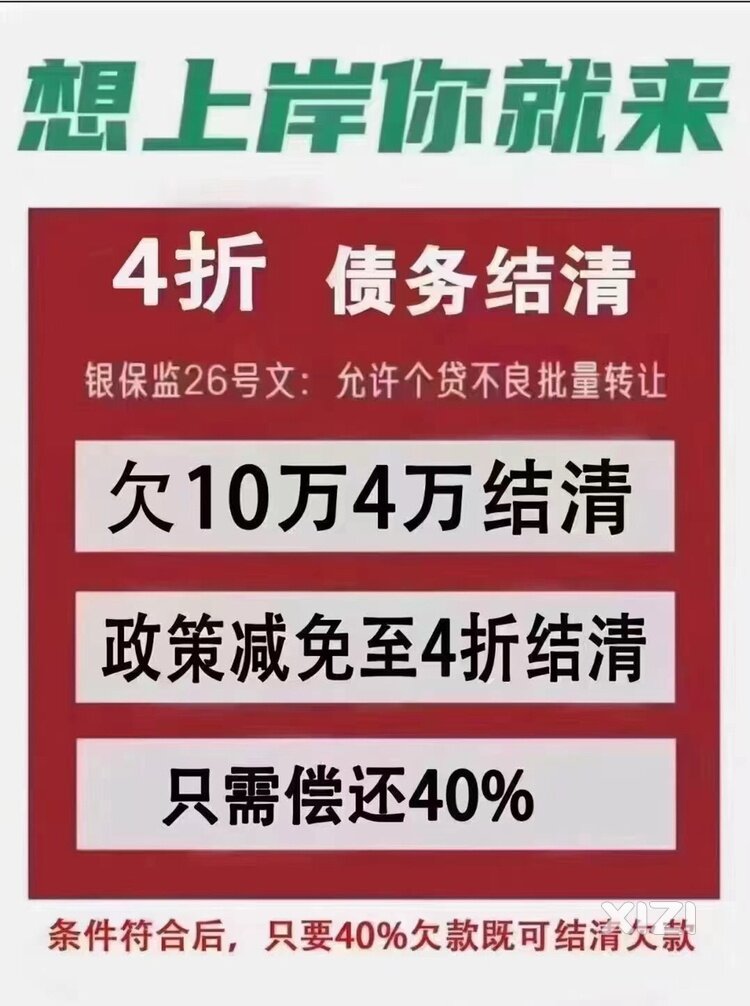 有一条黑灰产业链正在瞄准现在的年轻人！