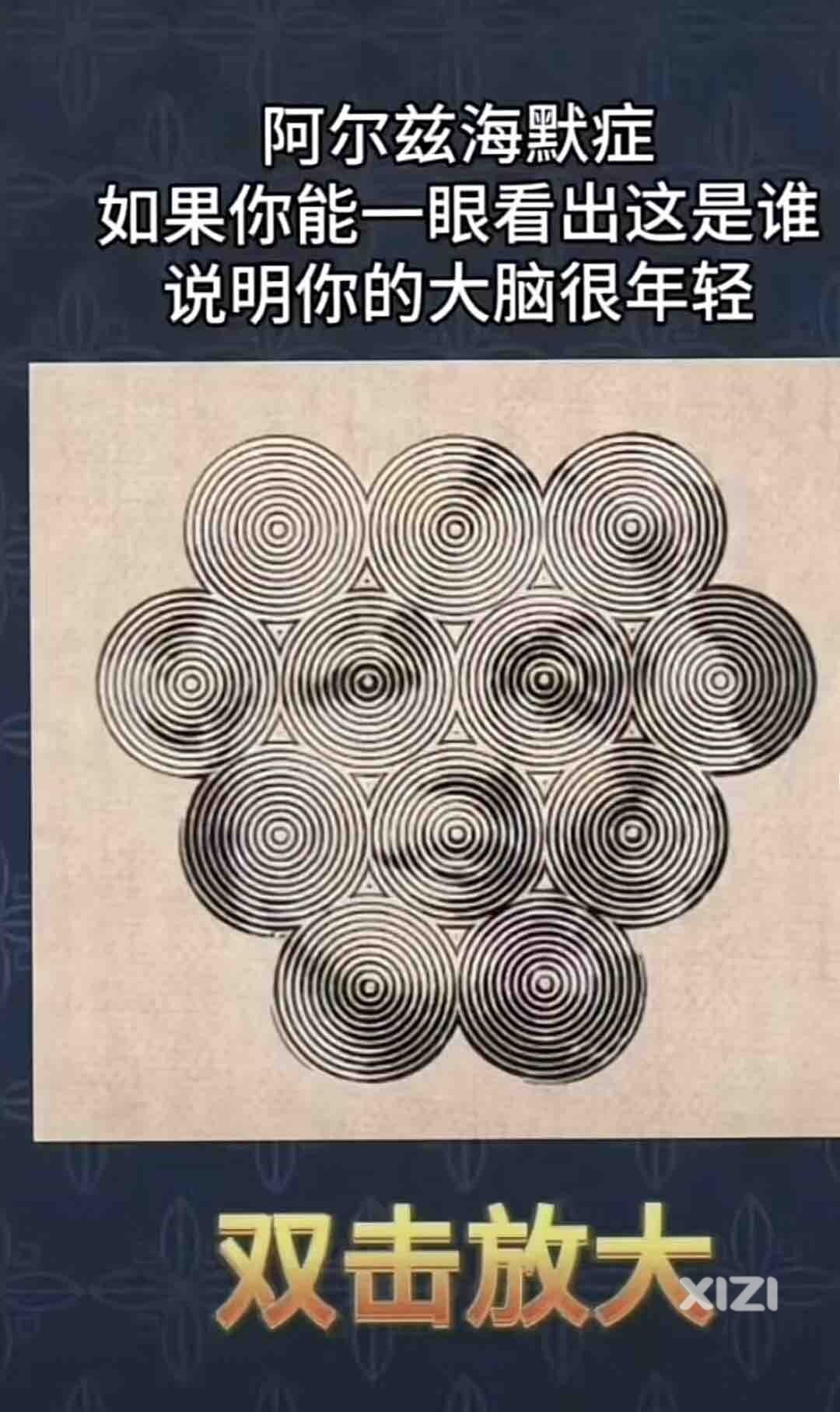 测试一下
