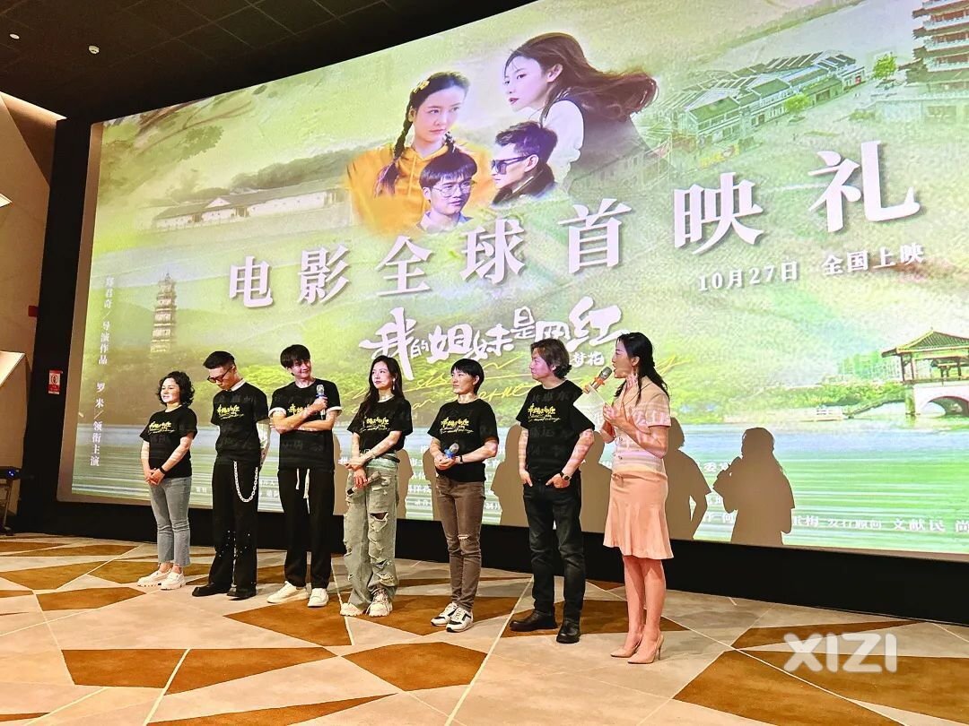 这部惠州本土院线电影，10月27日全国上映！