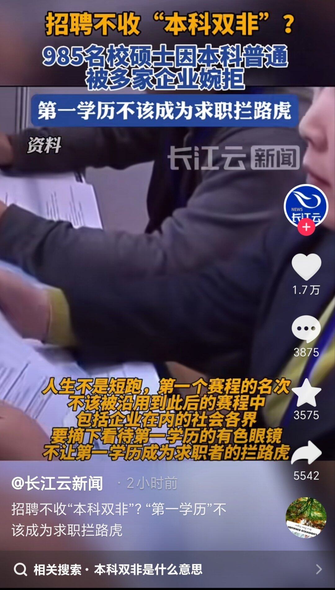 社会怎么了？我们怎么了？反过来，我们怎么了？社会怎么了？