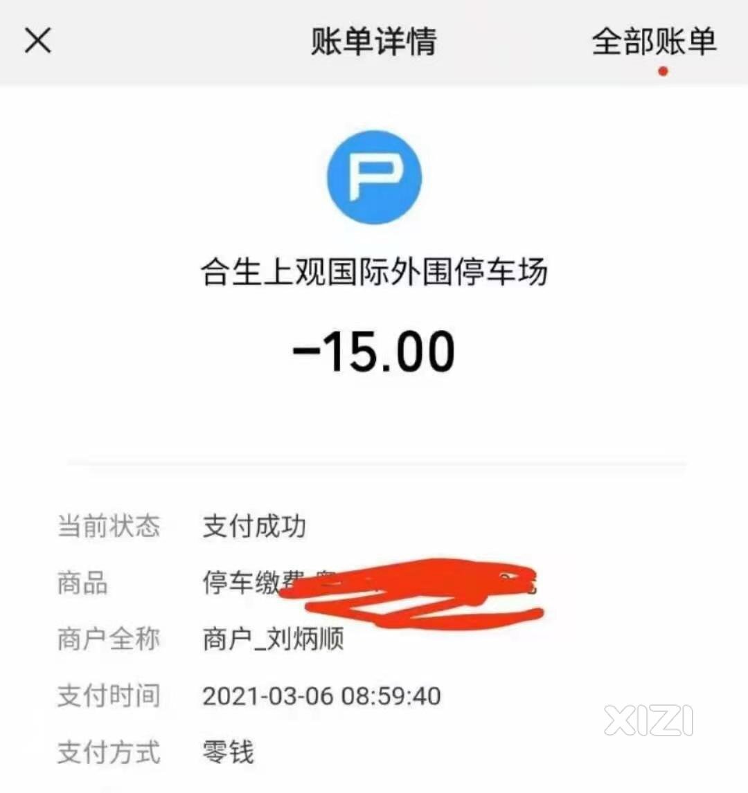 这是什么情况？