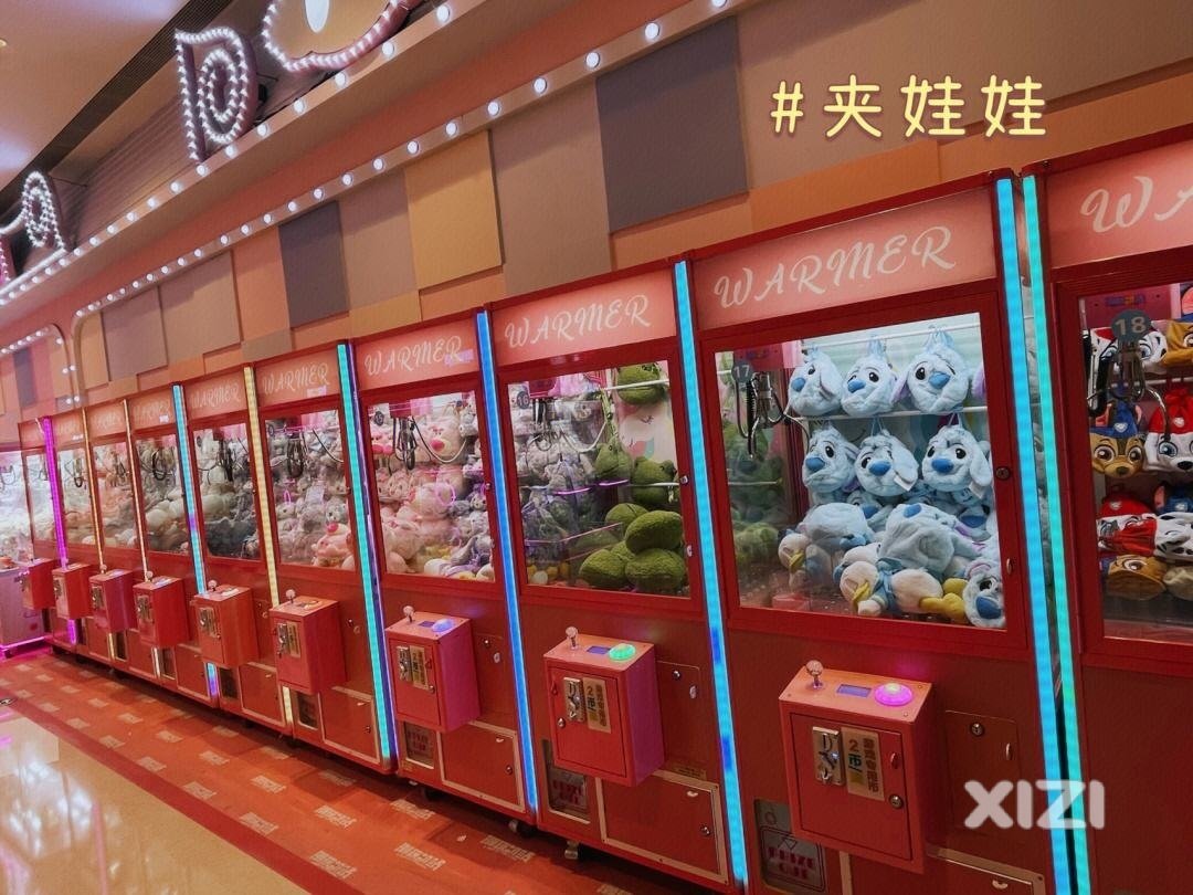 西友们成年了还想玩夹娃娃机吗？补偿童年还是逆生长？