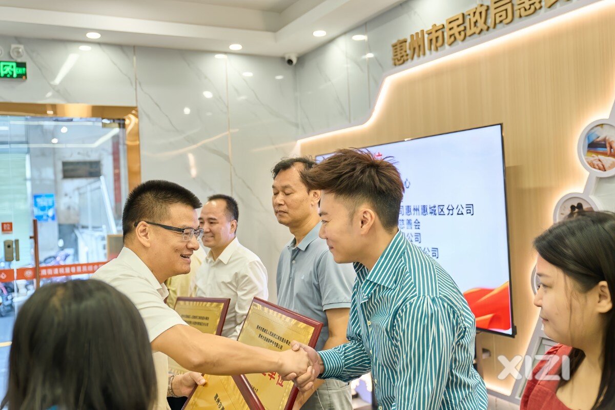 广缘获授牌 | 江南街道实施“百县千镇万村高质量发展工程汇报会顺利开展