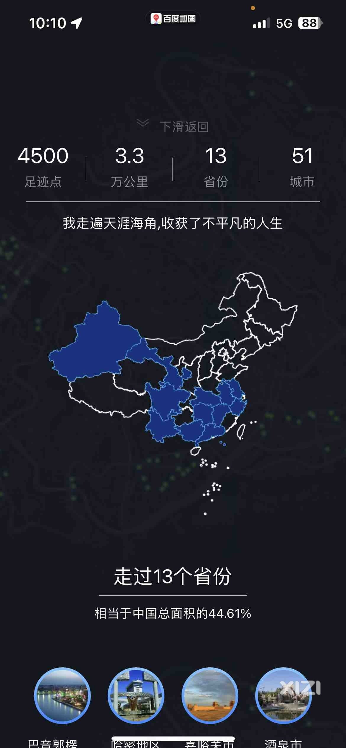 能感动人心的，永远不