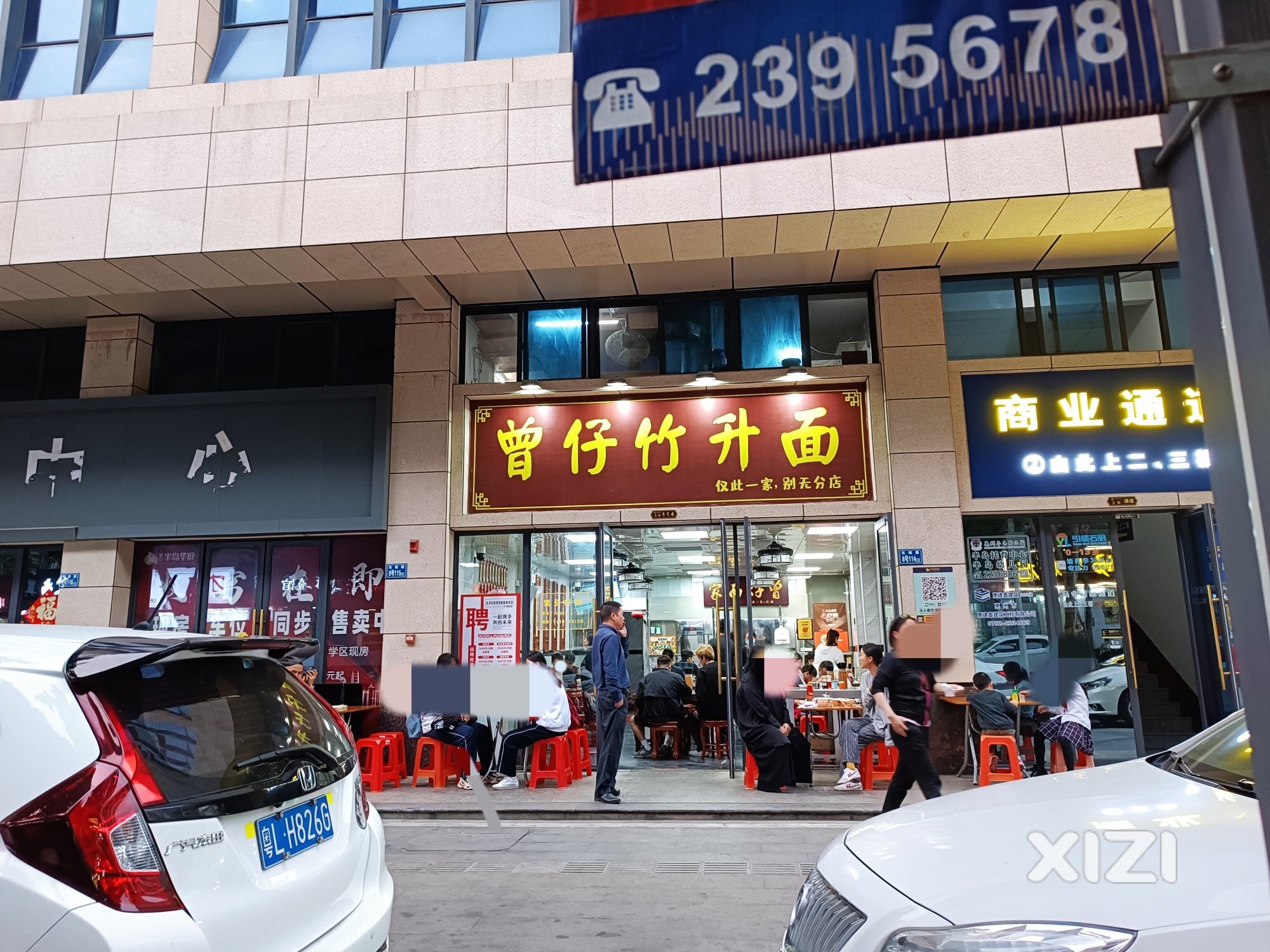 疫情过后的大家消费降级了吗？
