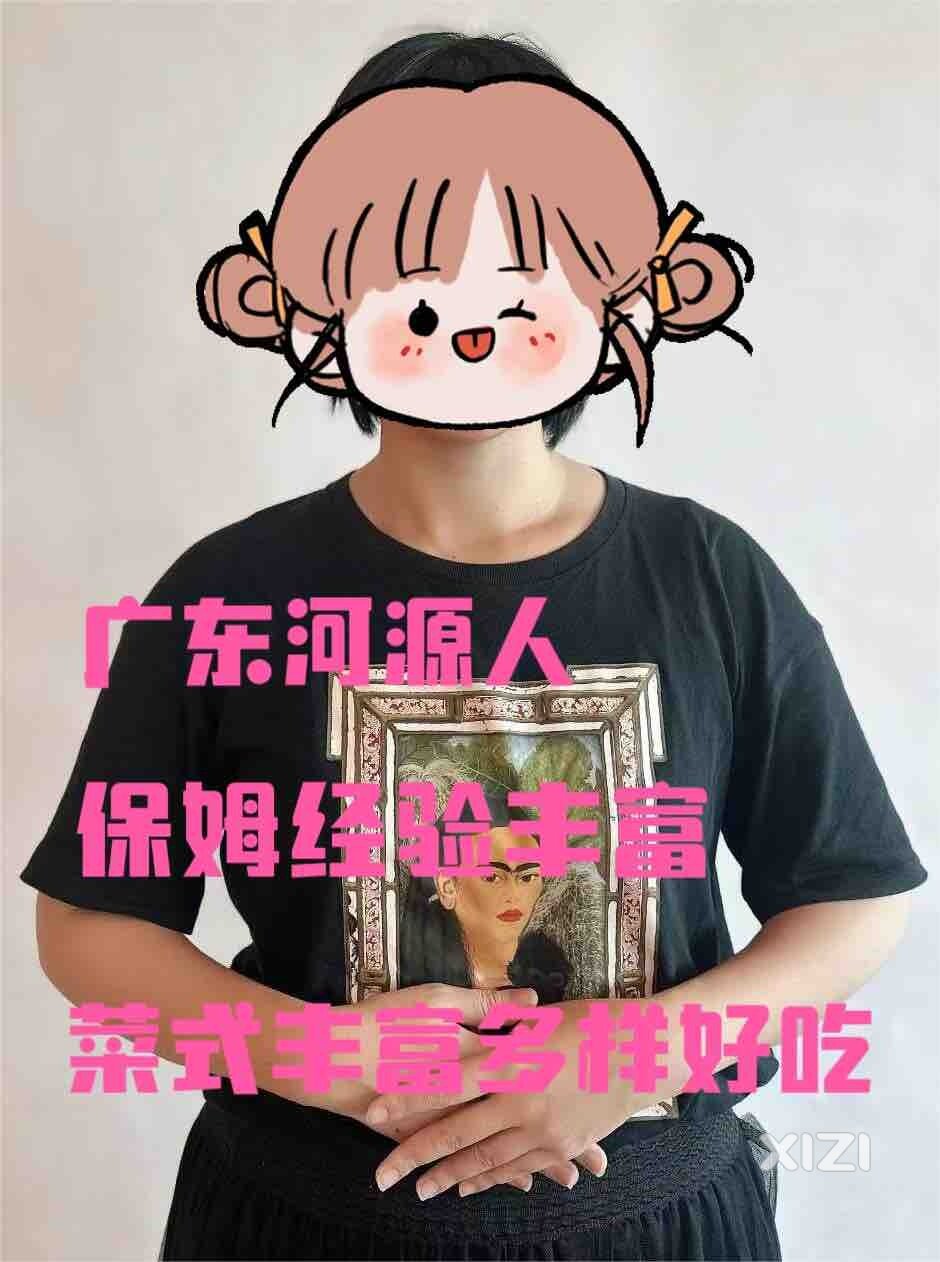 当你把每天点外卖钱的用来请一个阿姨 你将会是怎么样！