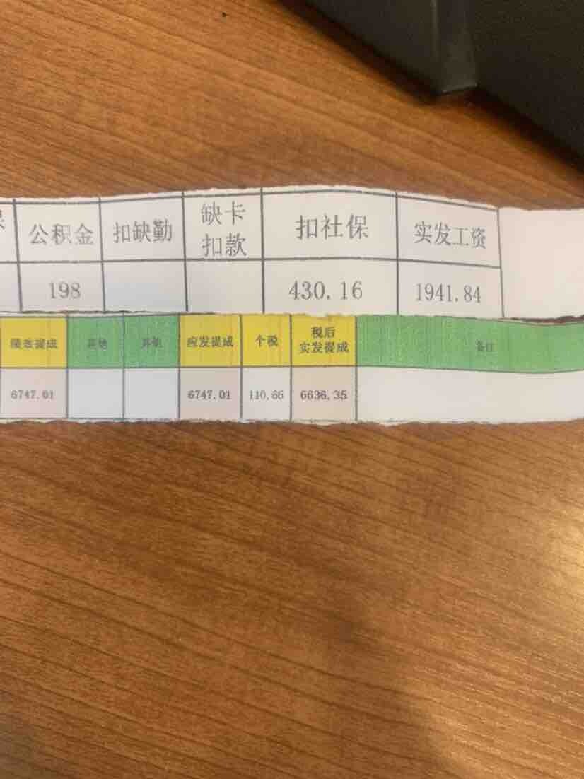 快乐无极限