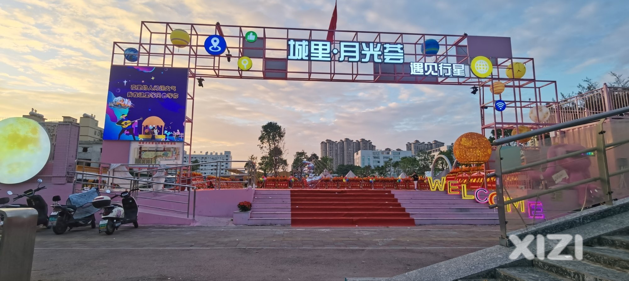 夜市又一好去处