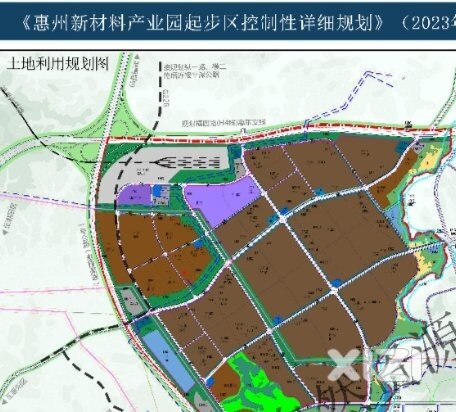惠州新材料产业园土地规划新调整。或许南龙西山凌坑永远征收不到？