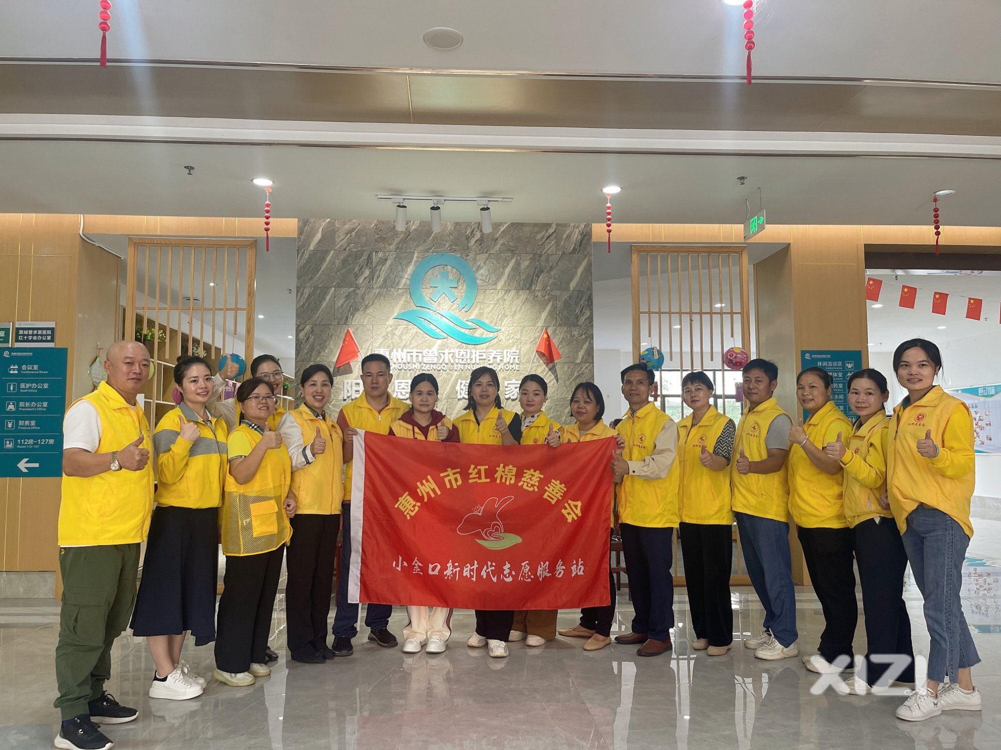 重阳敬老情 温暖老人心