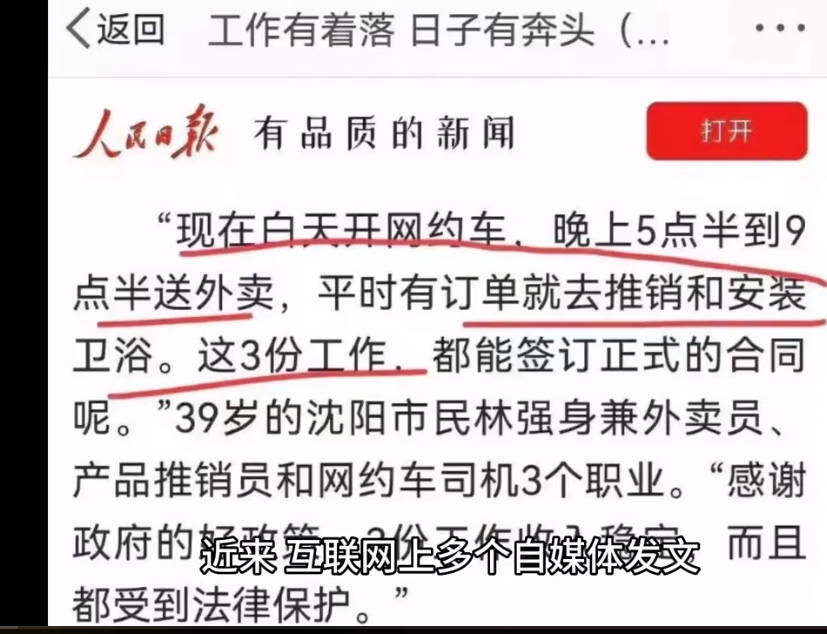 这么辛苦也只是为了活着而已