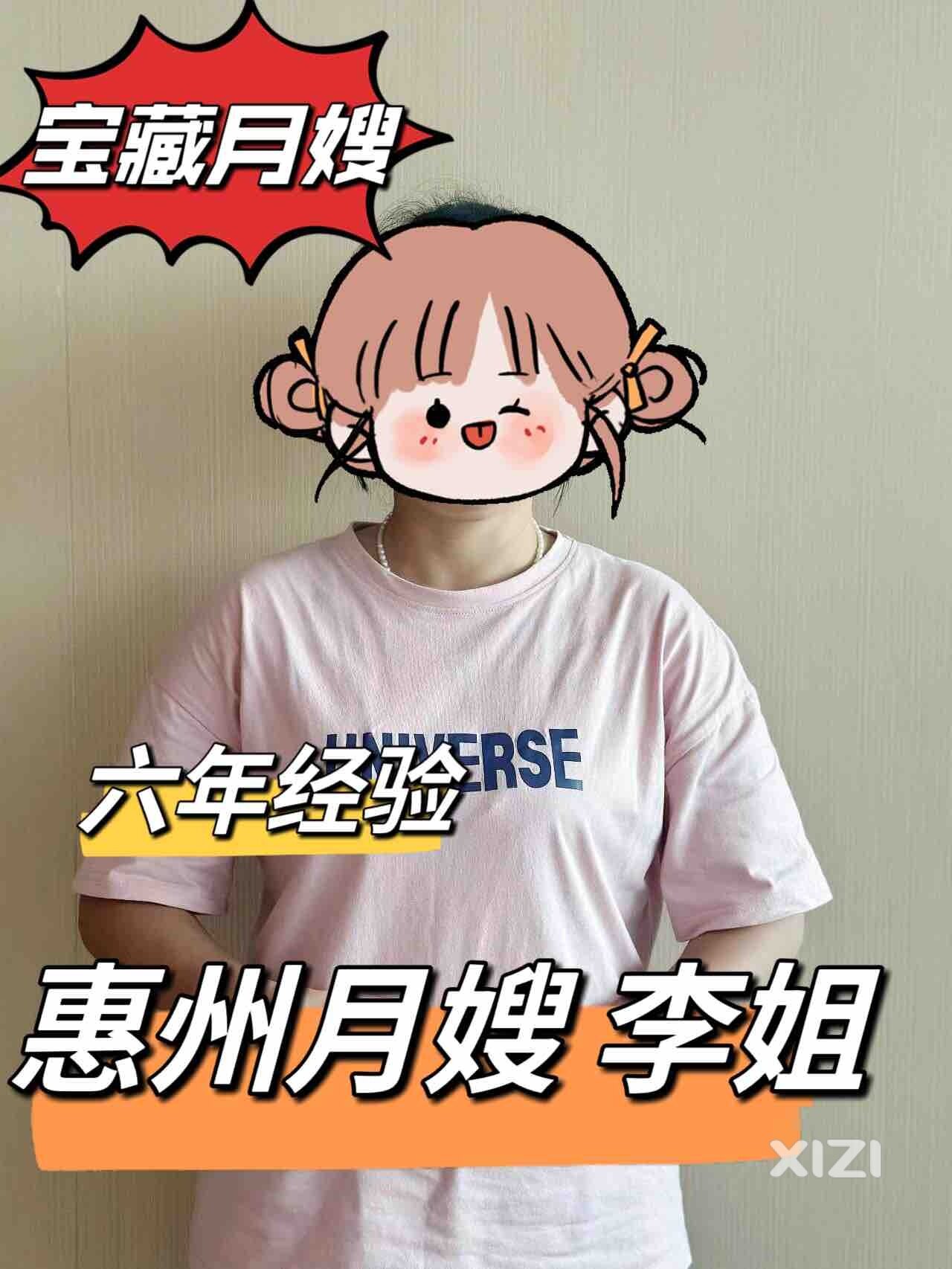 当找到一位好的月嫂，才知道原来坐月子也能这么舒服！！！