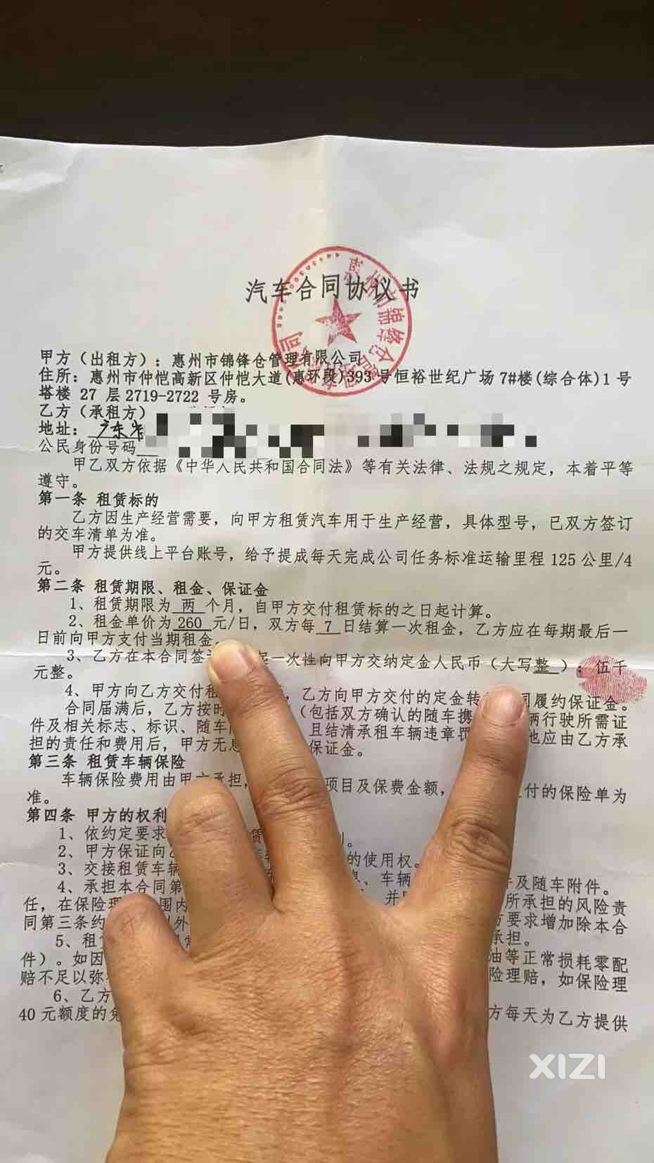 惠州想做份司机工作好难
