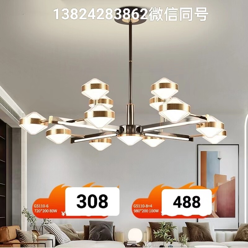 新二代简约吊灯适用简约装修、商业餐厅装修