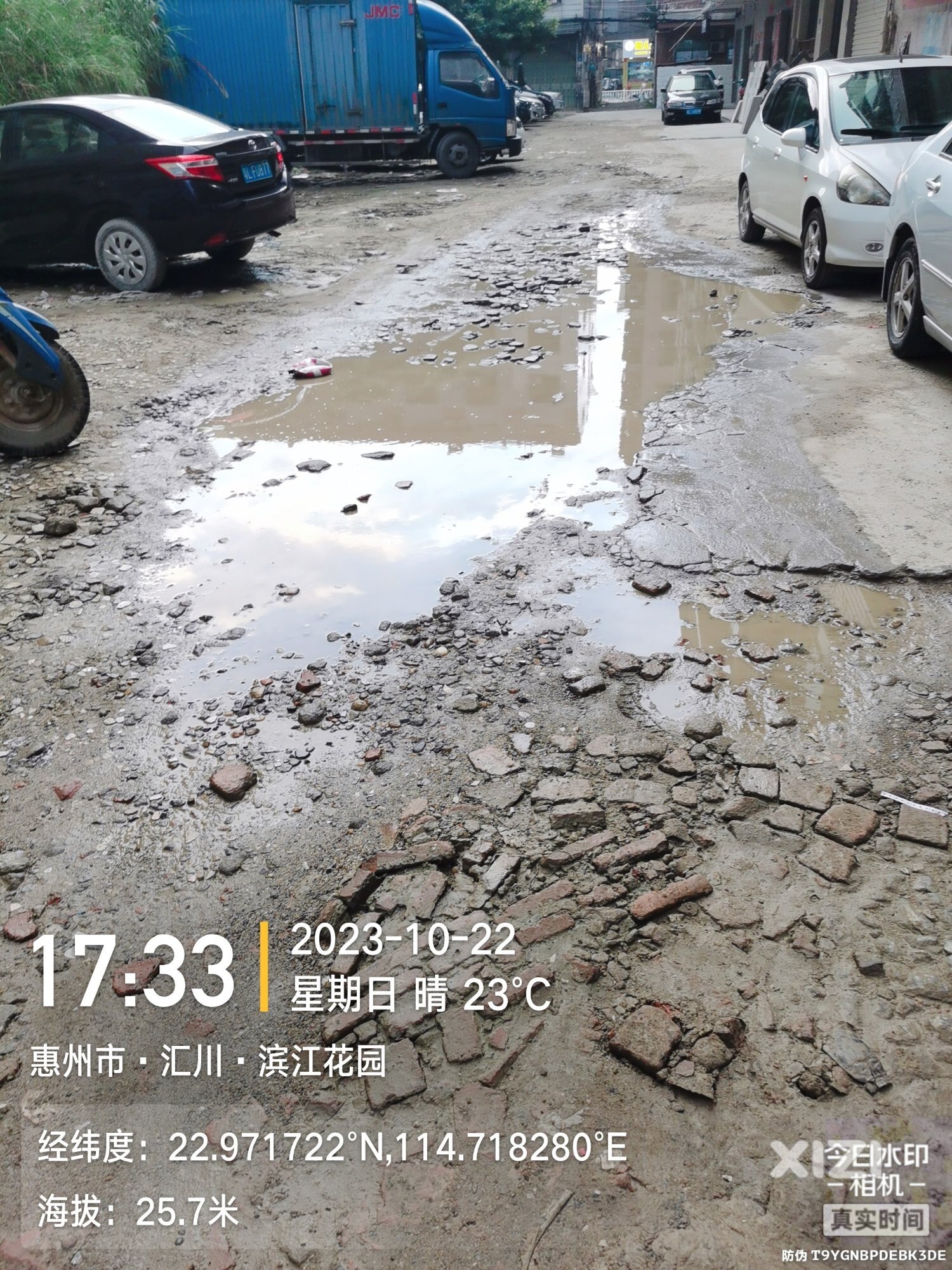 惠东县城中心的“水泥＂路