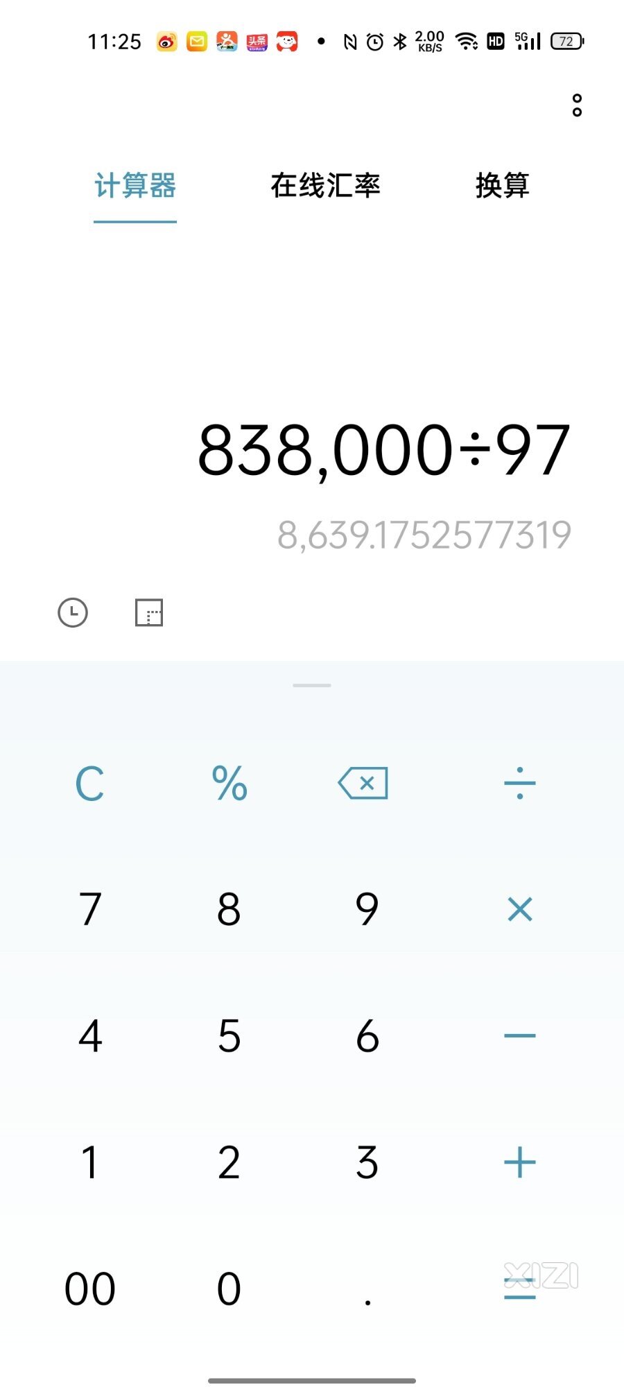 谁说惠东房价便宜了？