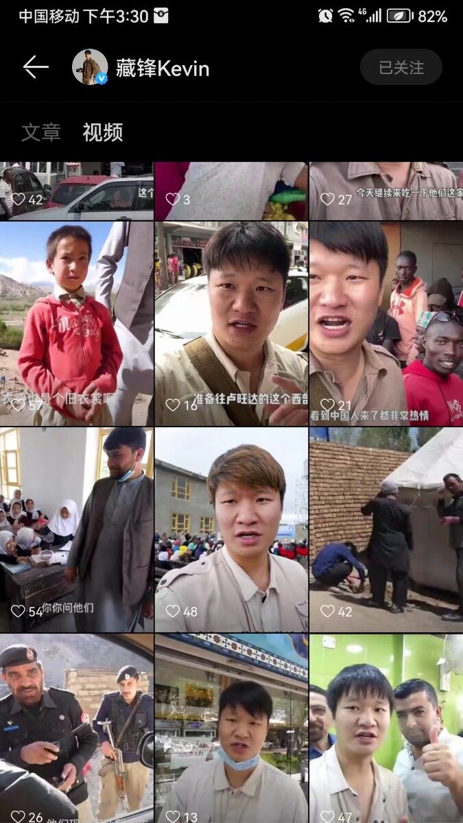 推荐“藏锋Kevin”阿富汗旅行短视频：喀什区域位置凸显，或许有些生意机会