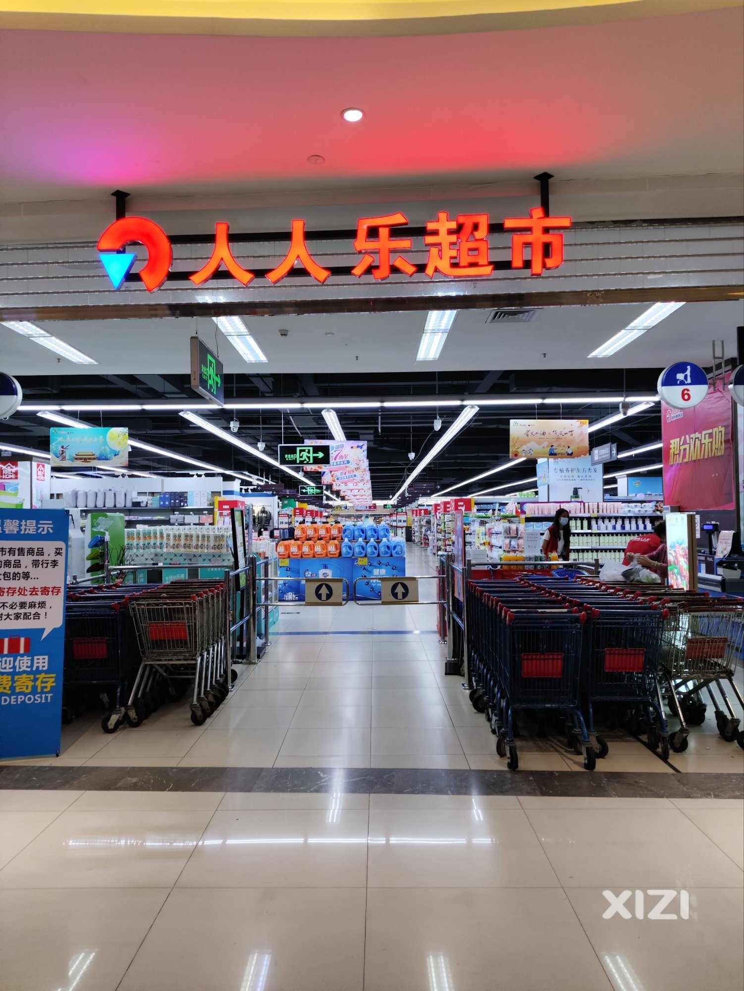 深圳还有人人乐
