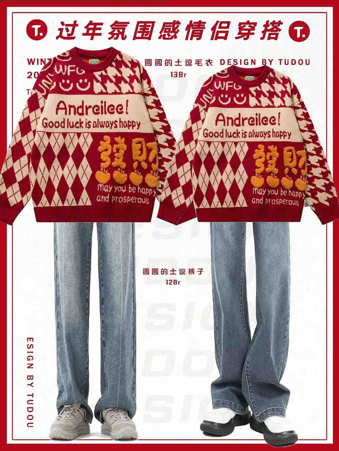 相亲帖