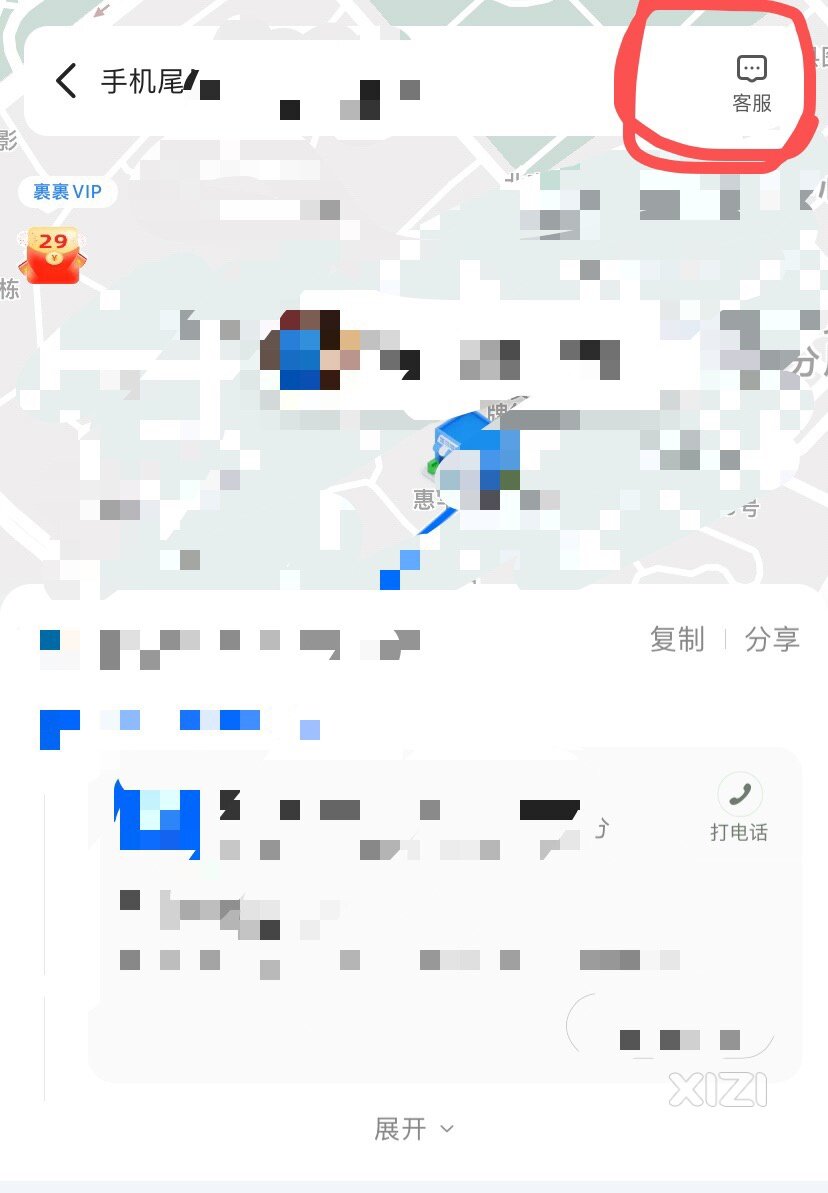 教大家一招让驿站强制