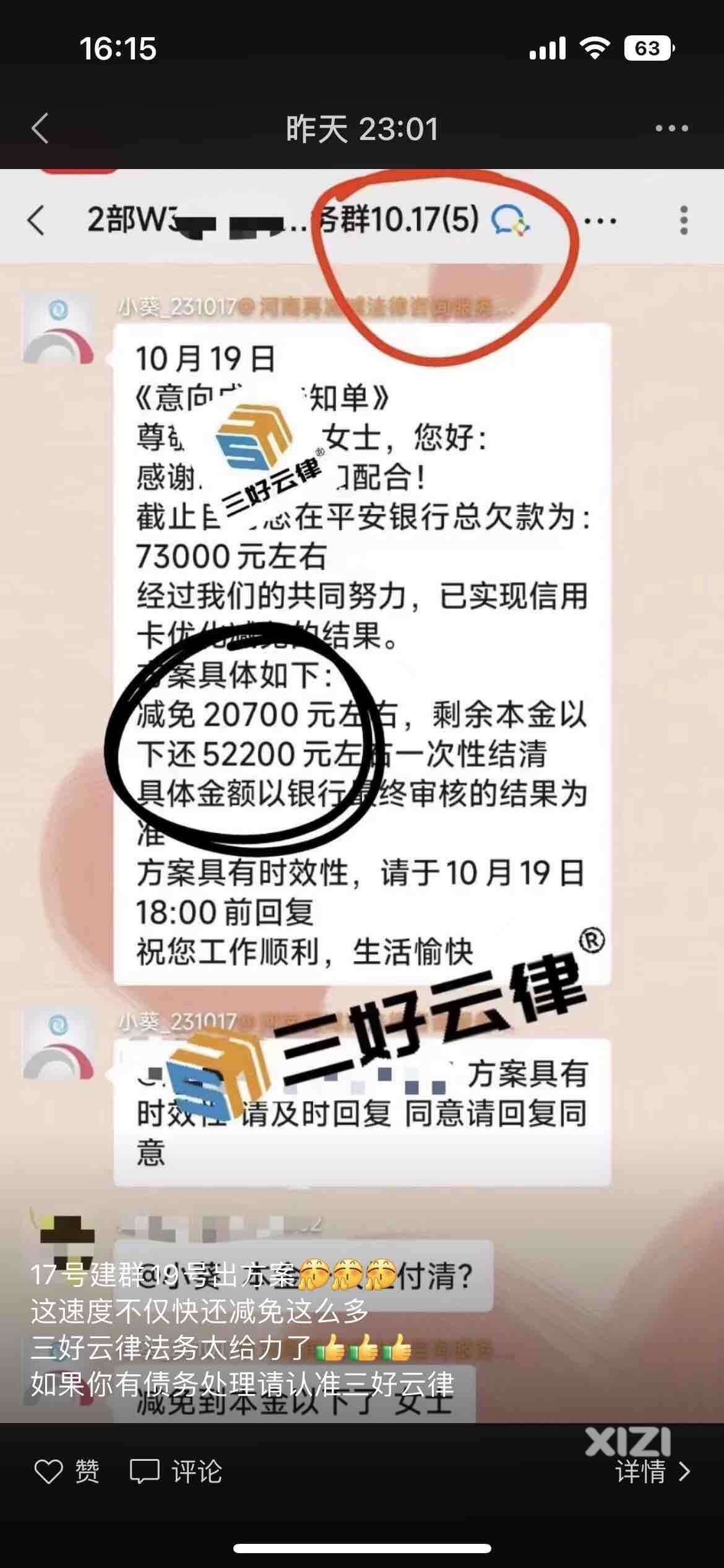 信用卡逾期还不上怎么办