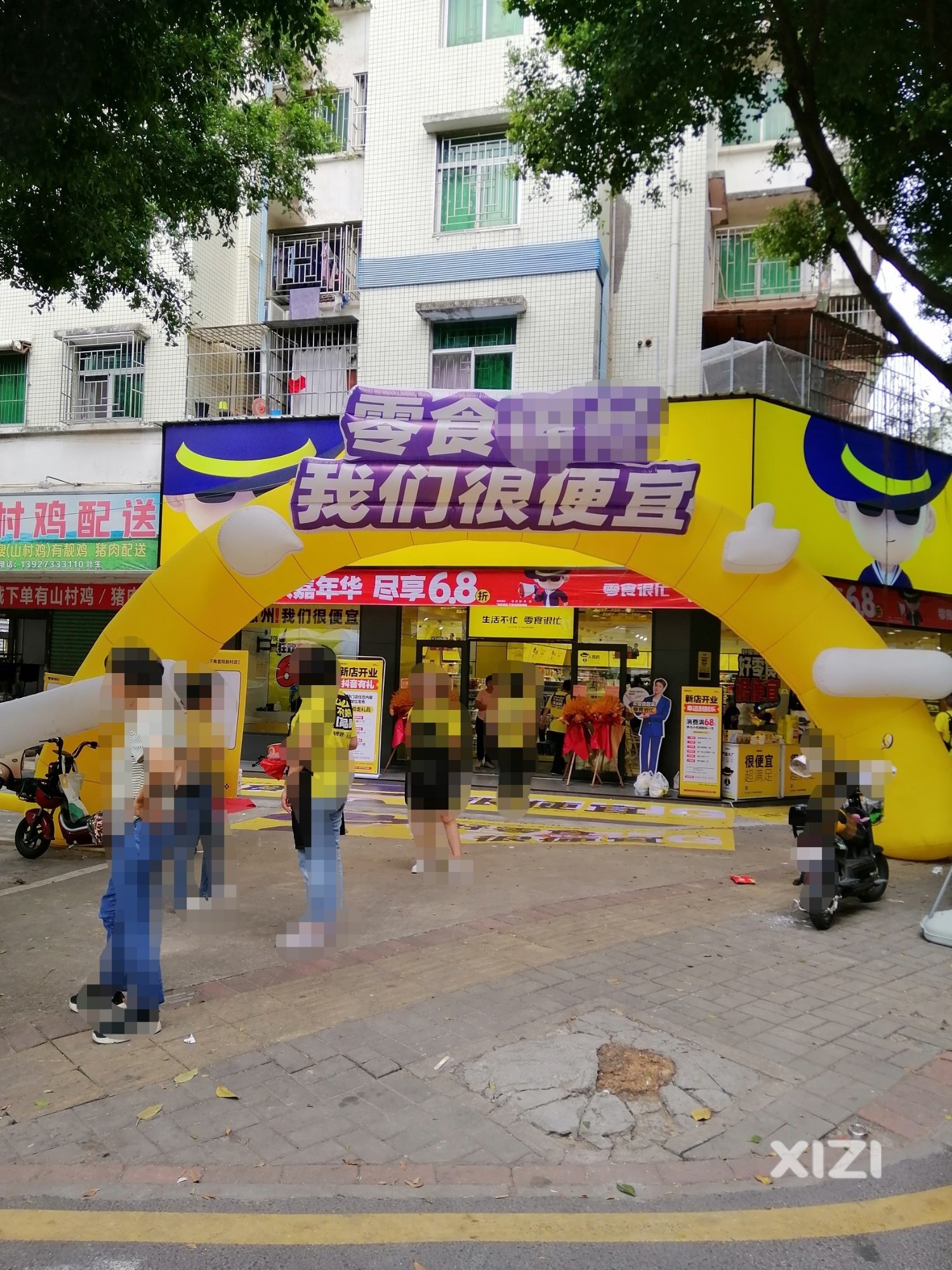 今天是个开业的好日子，下角又开了一家零食店。