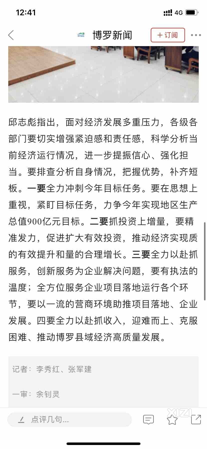 全年900亿还有希望吗