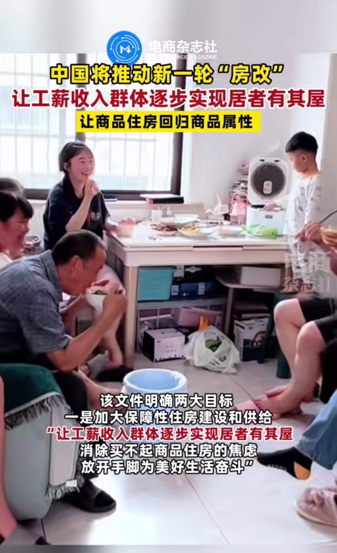 房价是不是还可以再降