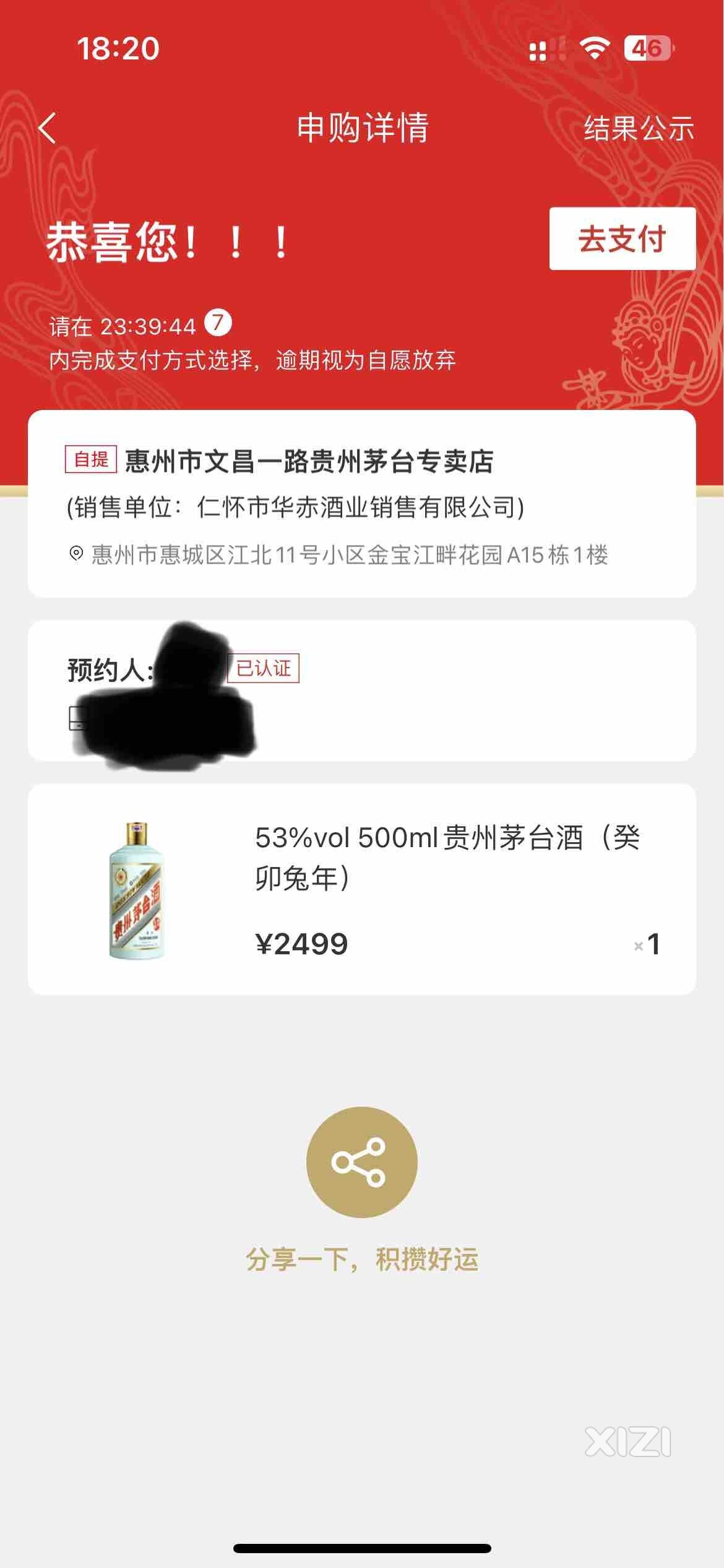 有收兔茅的吗