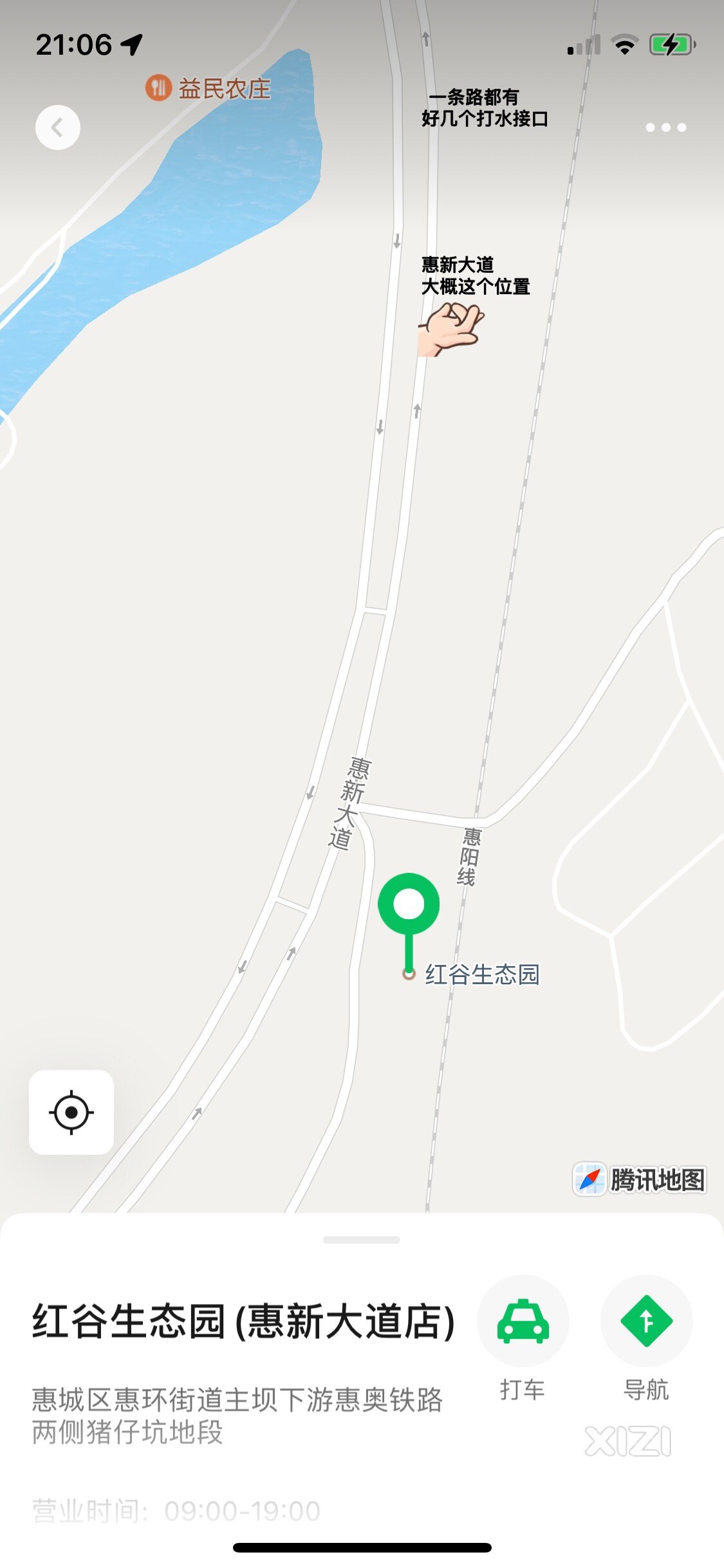 惠新大道的纯净水，每天都有人排队打水