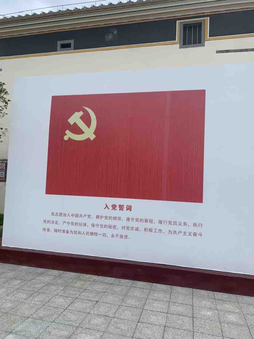 大亚湾西区红色书屋畅想