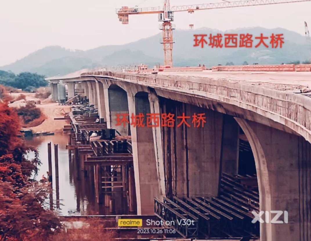 这段时间经常刷到环城西路建设现场，看来2024年春节前能通车