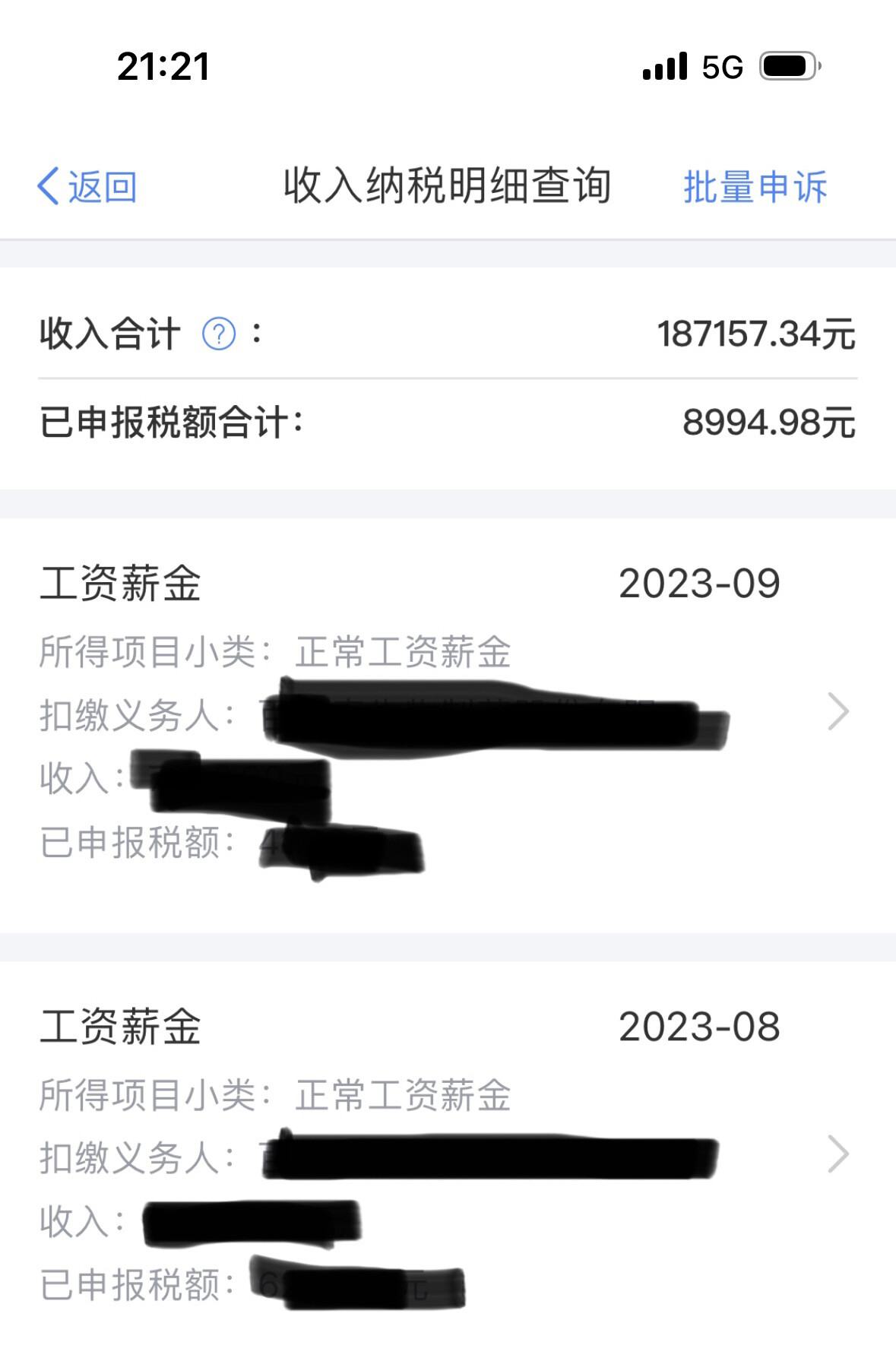 相亲帖