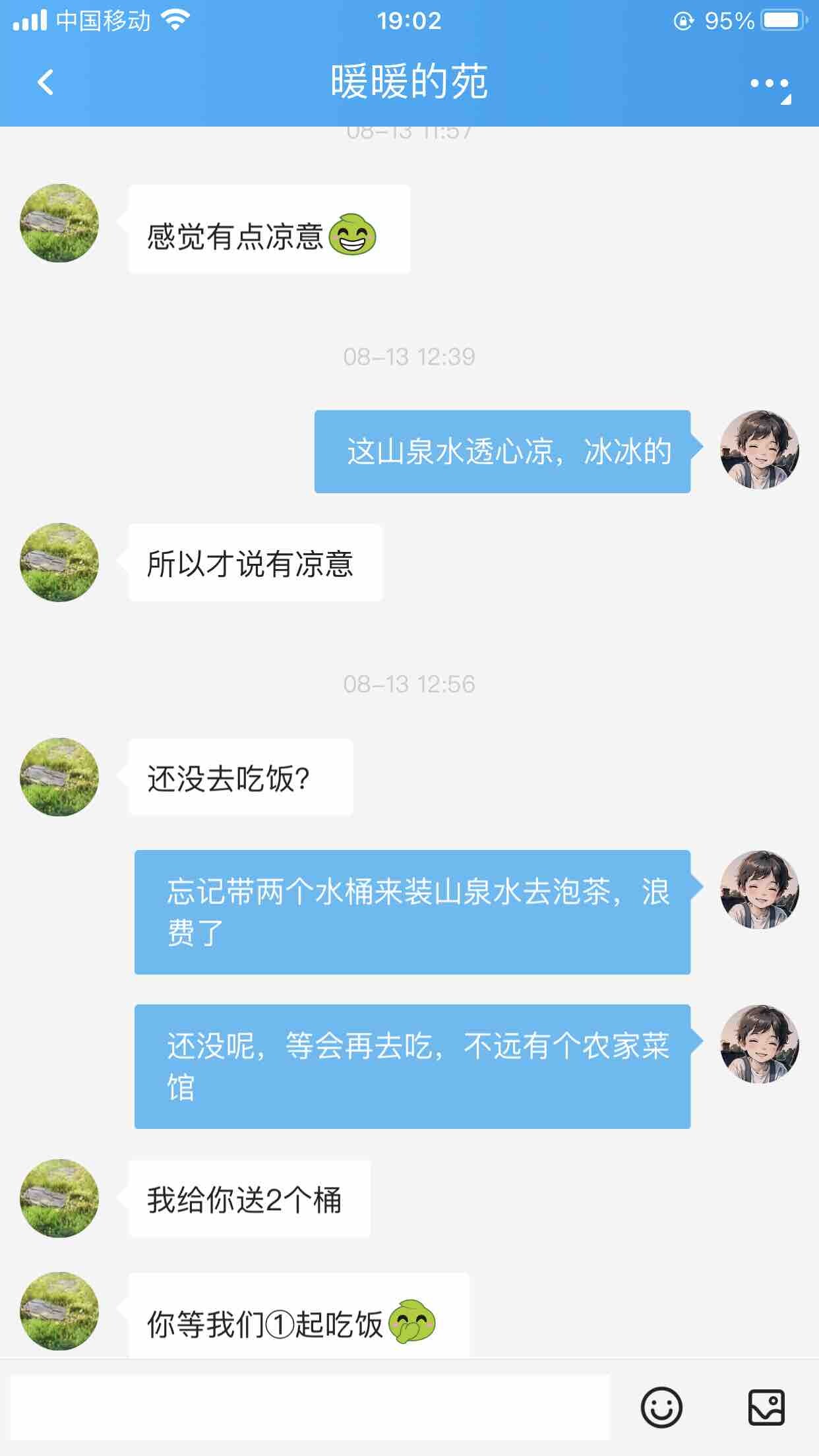 残月笑