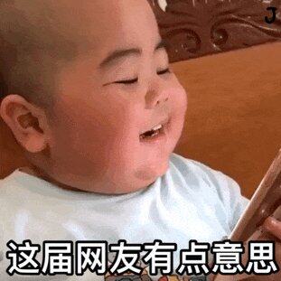 不想休息，还是上班过