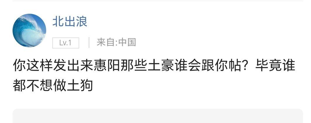 小队长，请处理此人