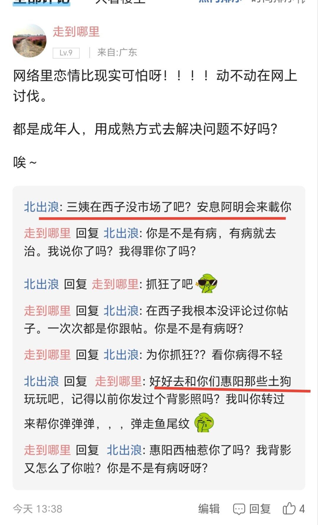 我们该怎么办？