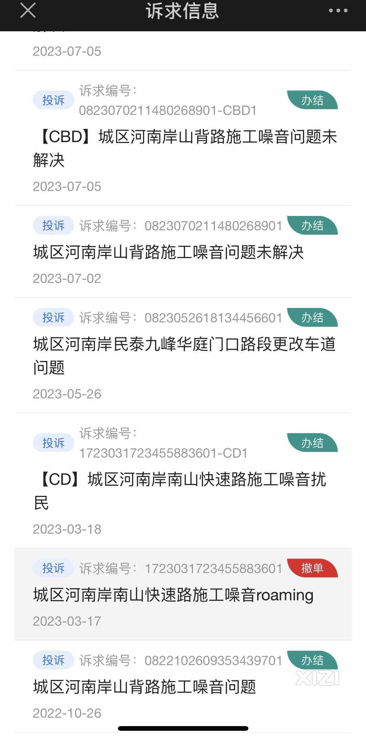 为城市建设就应该忍，