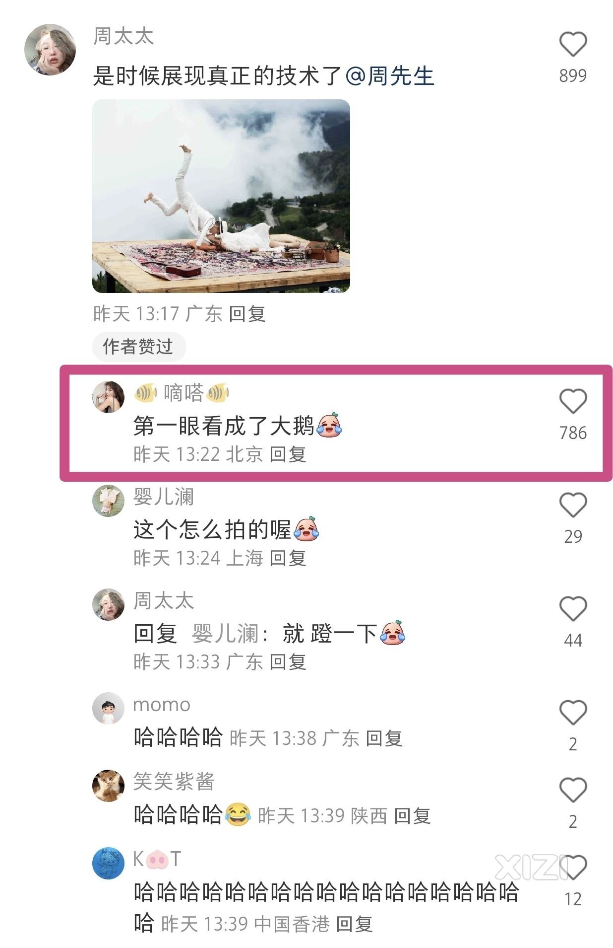 都说评论区出人才，果然搞笑图片更是