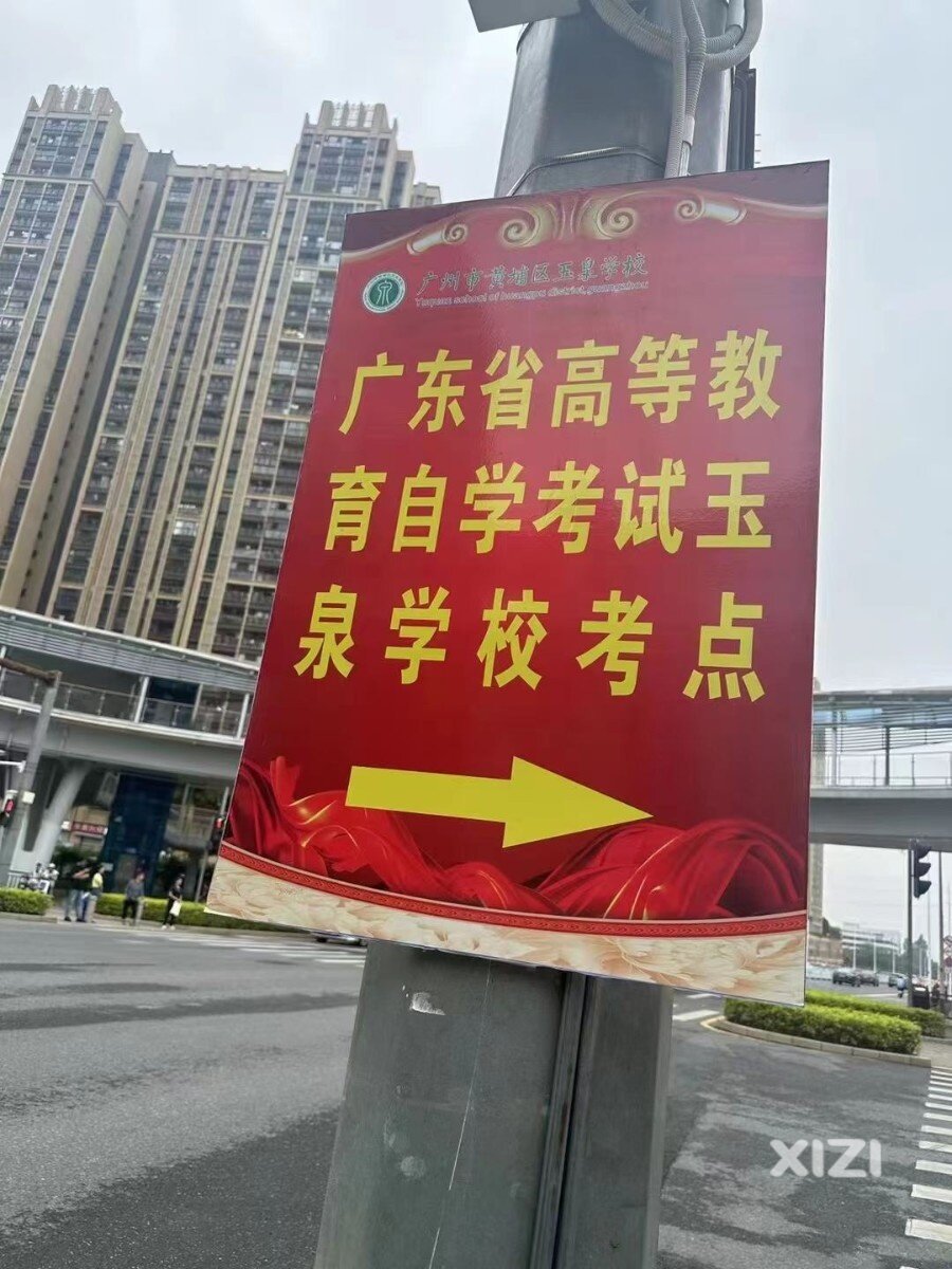 刚自考完， 真是无语死了