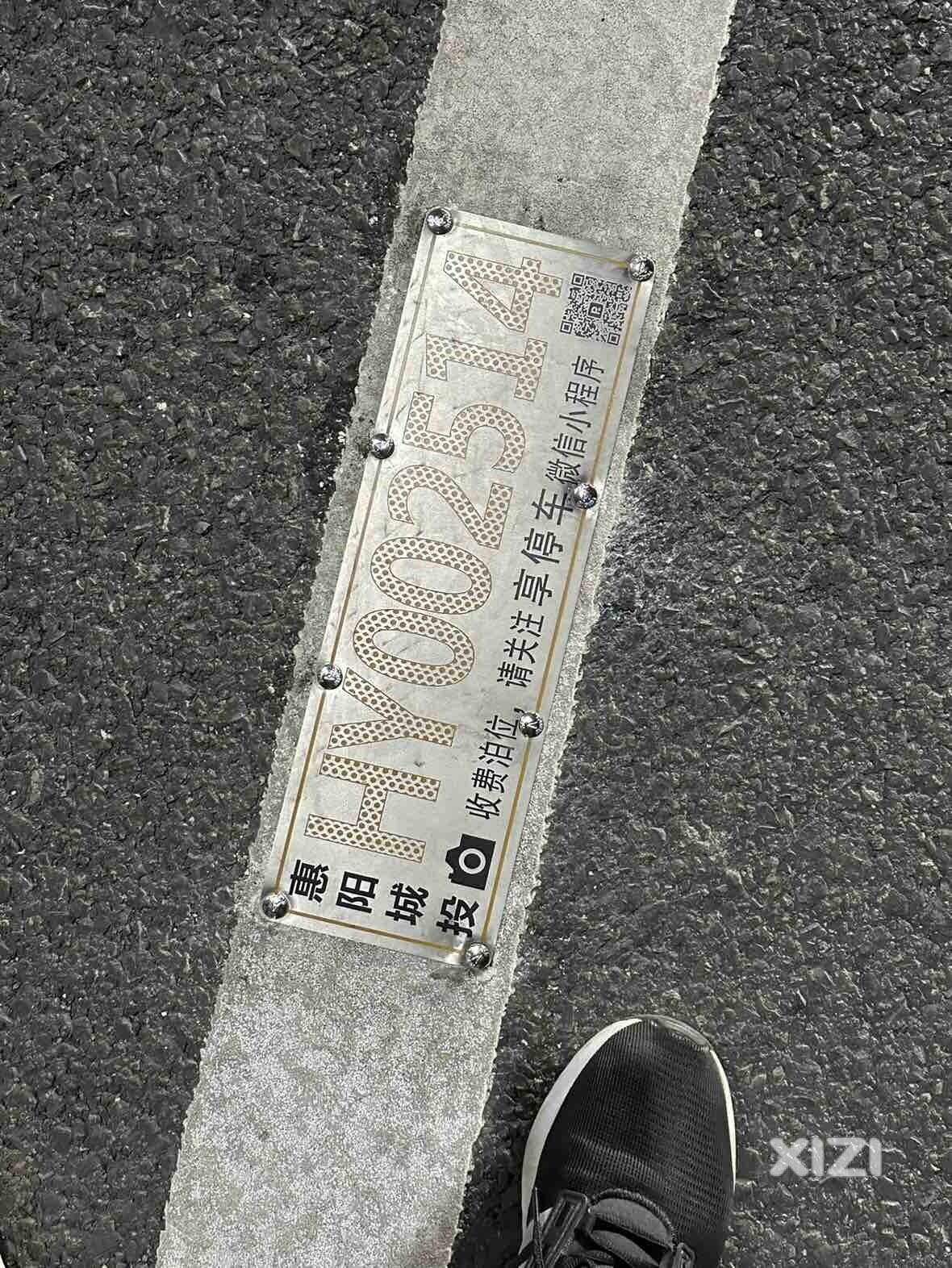 何时开始收费