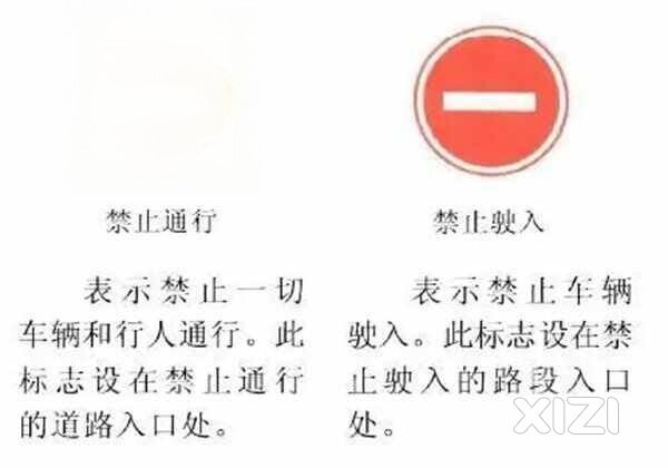 惠龙高速开通首日不完美的小细节