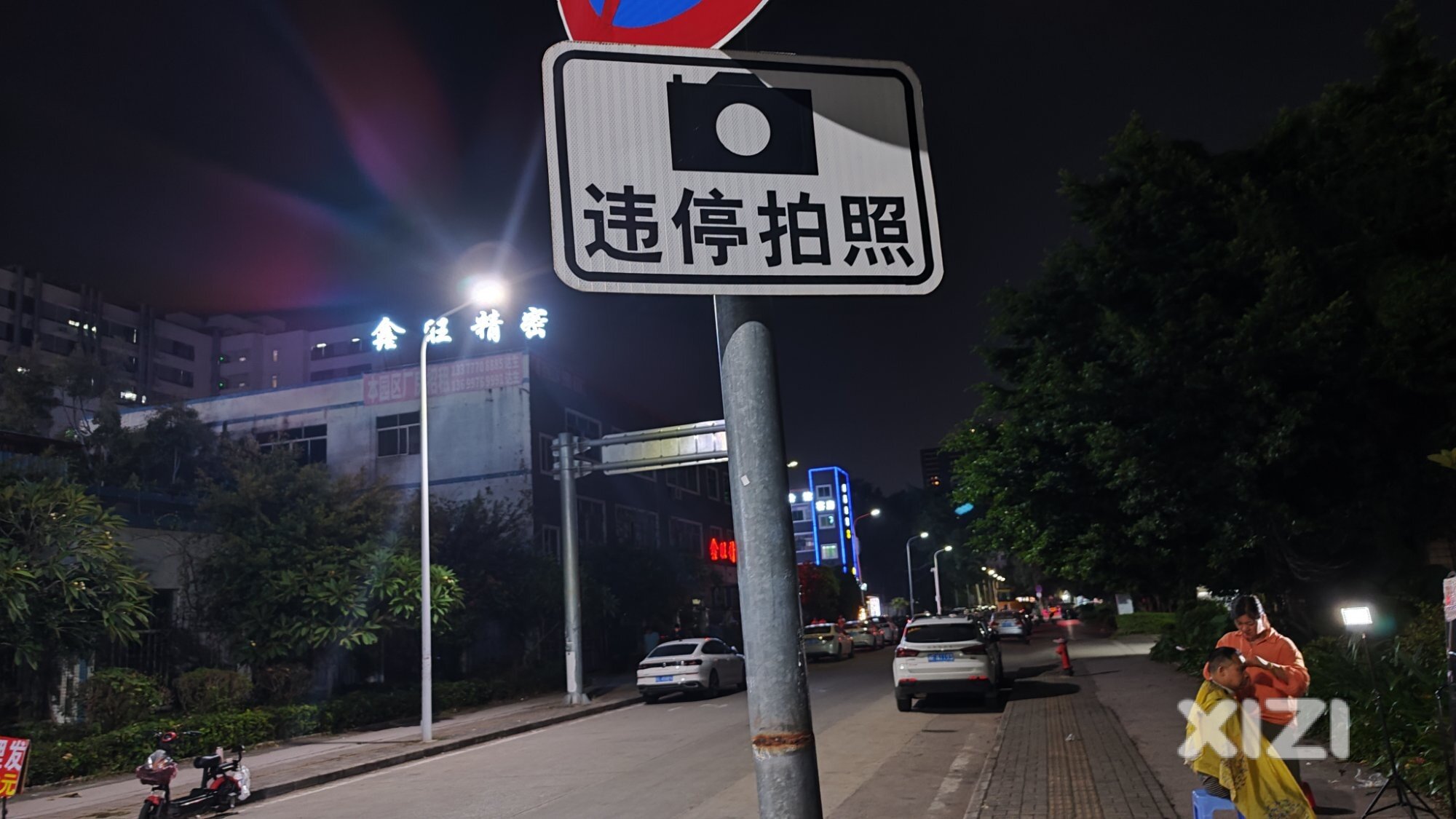 仲恺违停大严重了