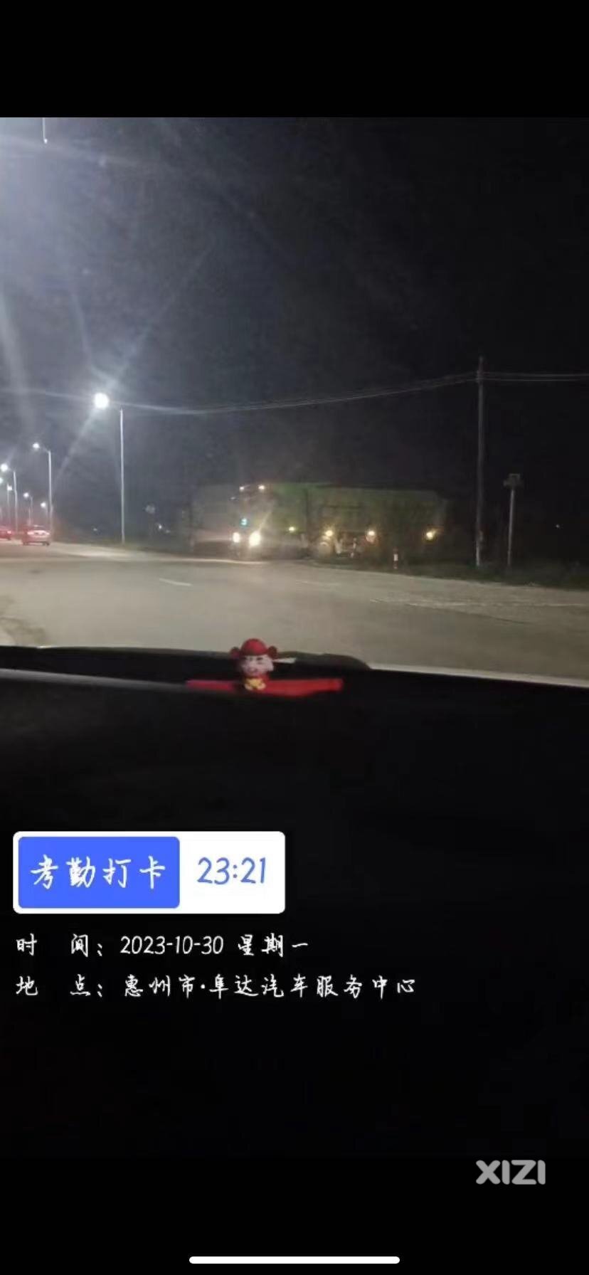在梁化大地村大鼓岭山