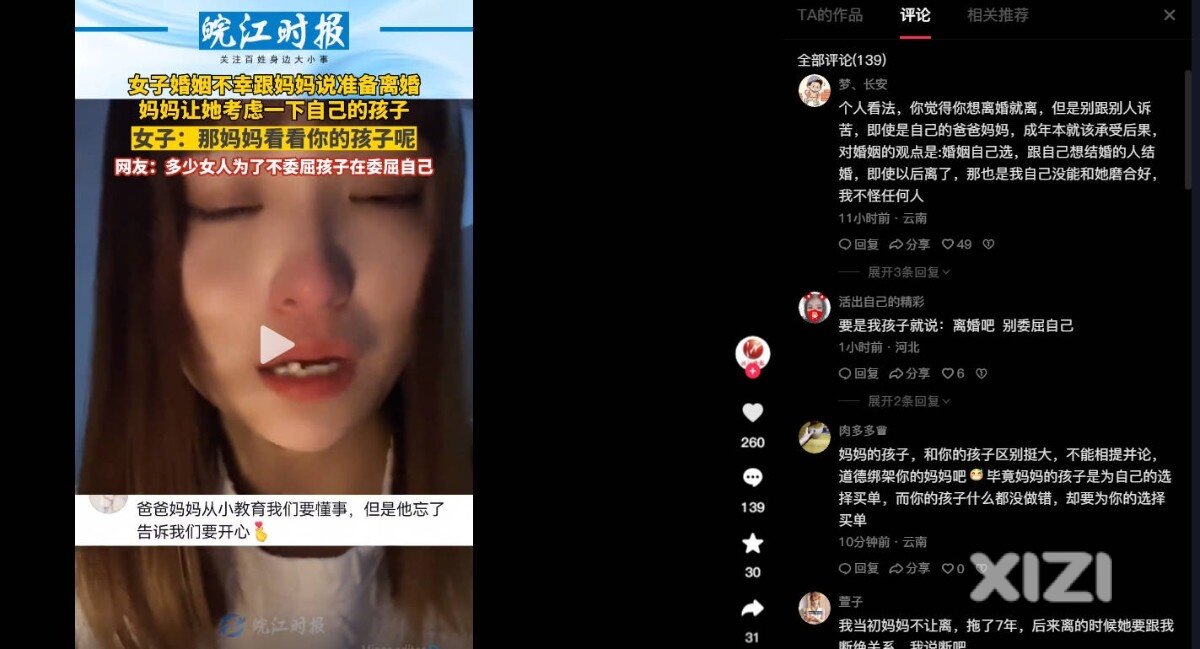 离婚，为什么需要别人同意